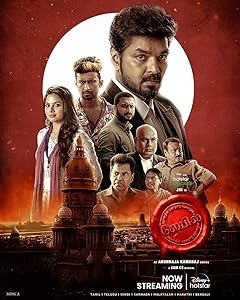 Label Season 1 Episode 10 [Telugu + Tamil + Hindi + Malayalam + Kannada]