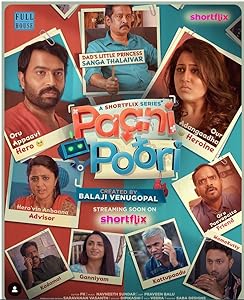 Paani Poori season 1